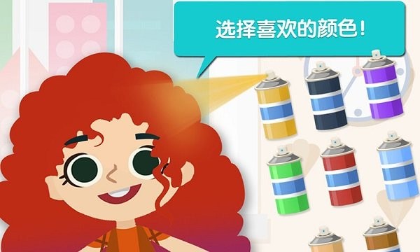 樱花少女时尚设计手游