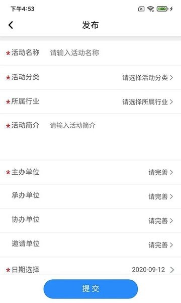 创8区app