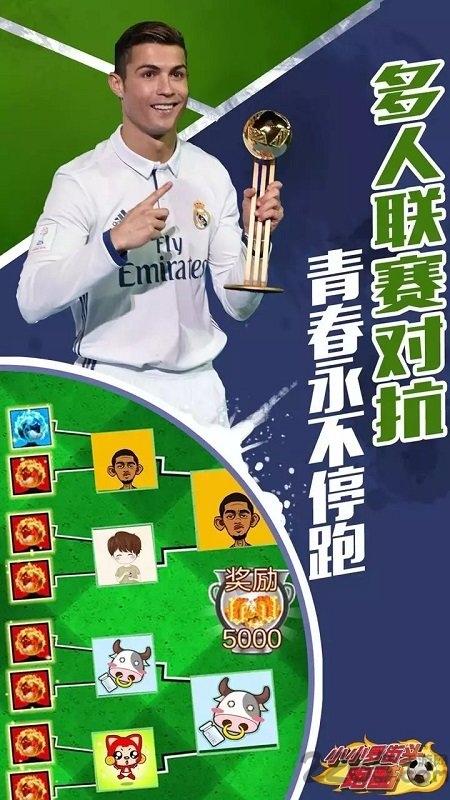小小罗街头跑酷手游下载