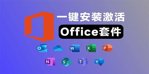 office