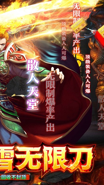三刀符石最新版