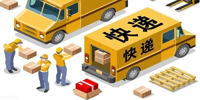 查快递