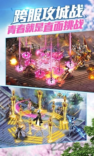 神魔官方版 神魔手游官网下载
