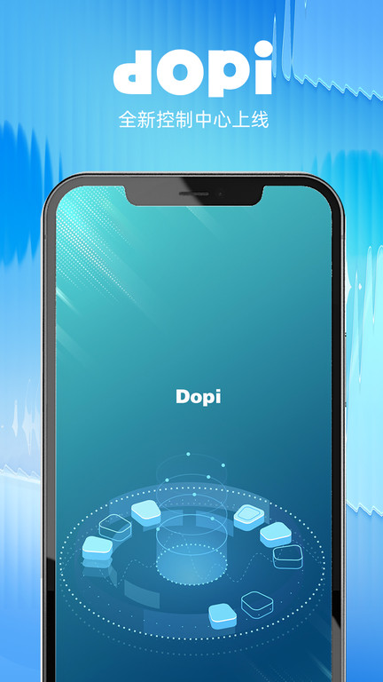 dopi官方版