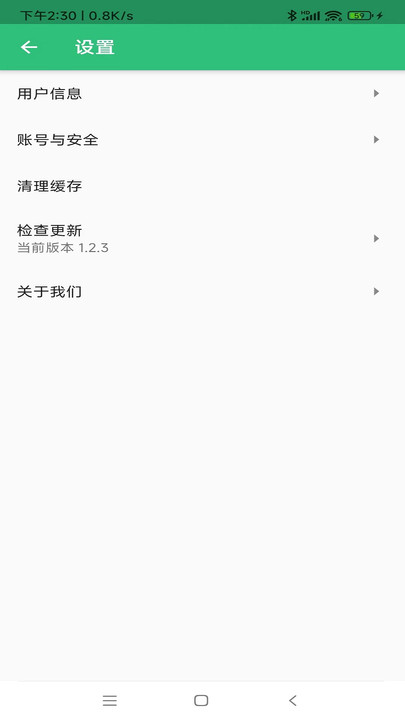 银行从业资格题库最新版 银行从业资格题库app下载安装