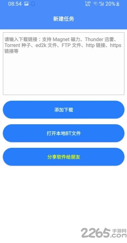 千层云app