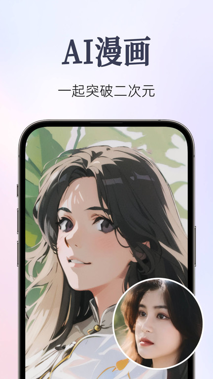 fixest app