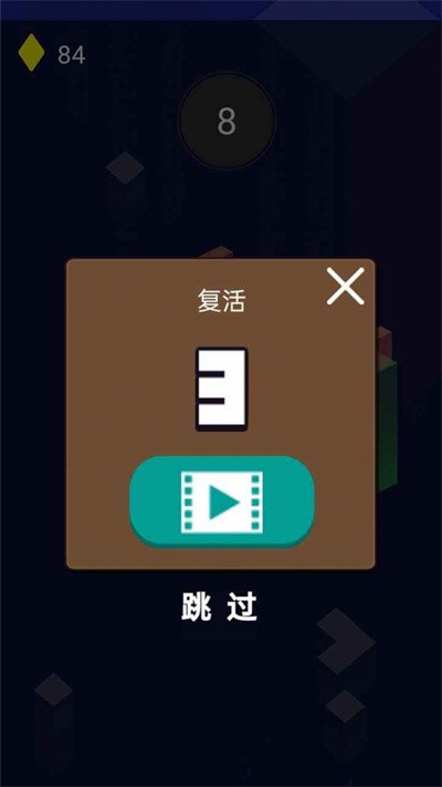 地下城生存迷宫最新版