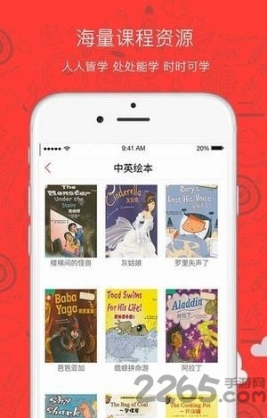 创艺学堂