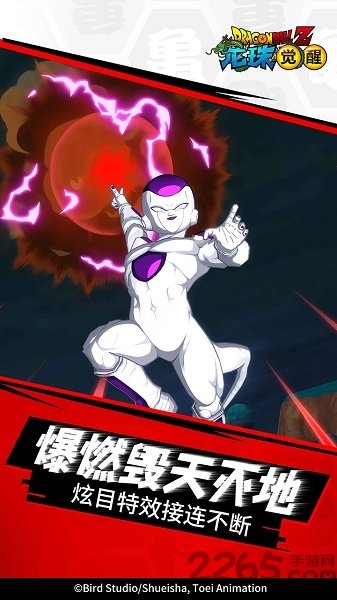 龙珠觉醒手游果盘版