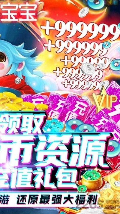 天御乾坤满v版