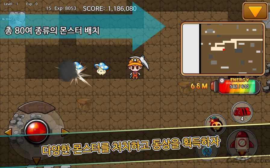 挖地寻找矿物手游