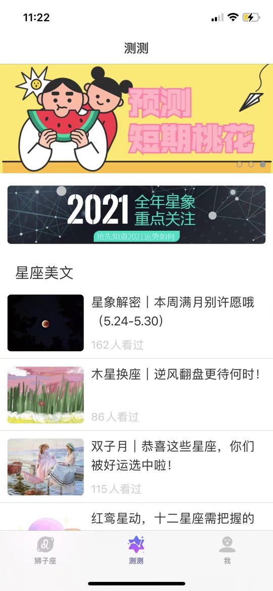 莉莉斯app