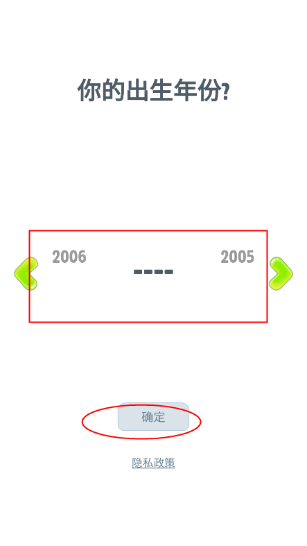 我的安吉拉破解版最新版本教程 我的安吉拉破解版教程