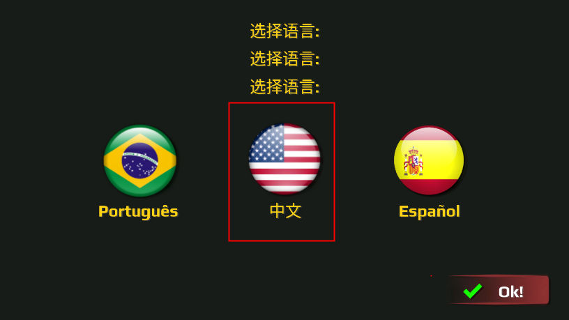 世界巴士驾驶模拟器破解教程 世界巴士驾驶模拟器破解教程