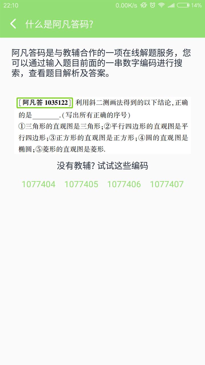 阿凡达app下载