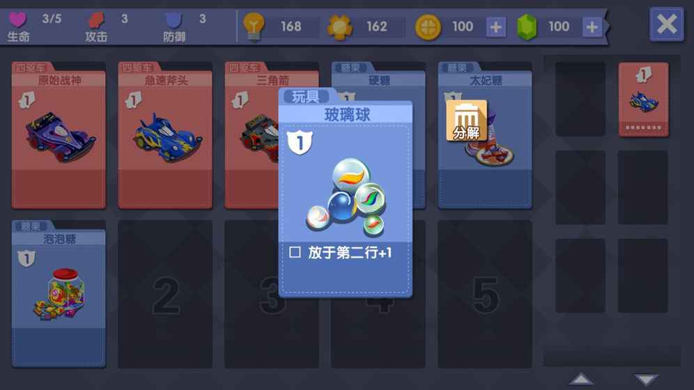 小学制霸指南官方版
