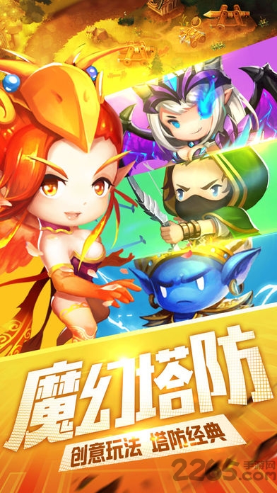 塔防王国游戏内购破解版
