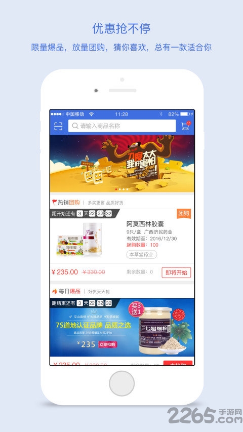 药豆终端宝app