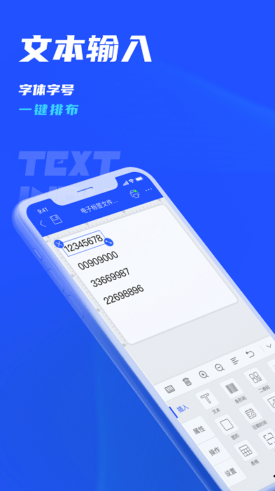 驰腾云标签下载