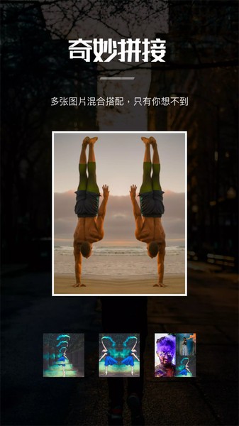 图像水印软件
