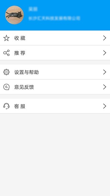 蓉易办app