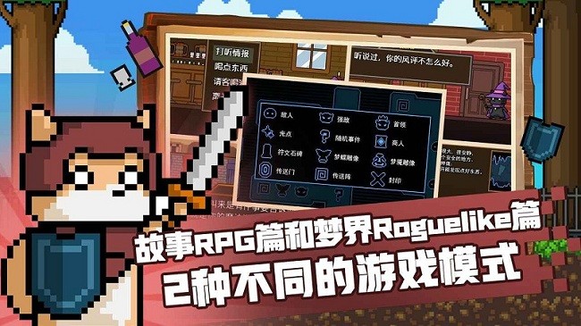 黑猫魔法师游戏下载