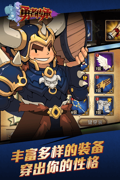 天使圣域公益服