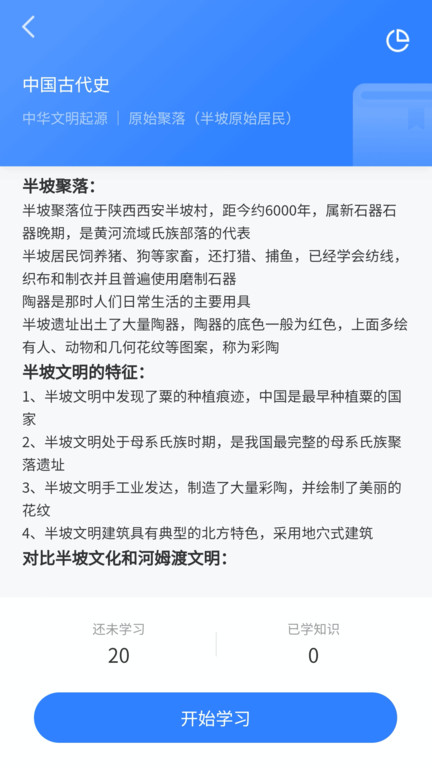 小熊猫轻松背手机版