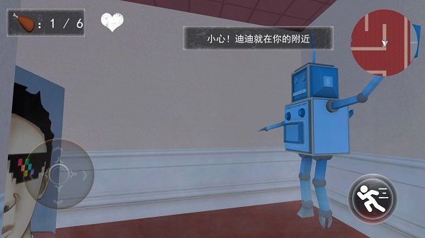 逃离恐怖屋最新版