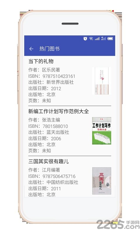 拓迪图书馆app下载