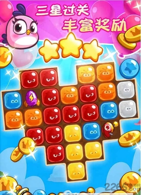 愤怒的小鸟梦幻岛破解版 愤怒的小鸟梦幻岛内购破解版下载