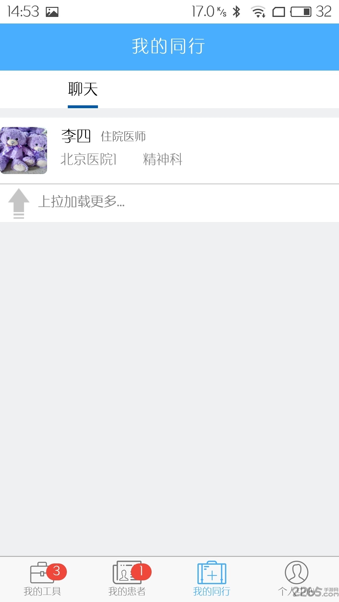 麦芽糖医生端