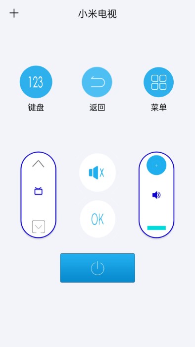 全智能遥控器下载安装