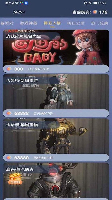 迷你大虾app