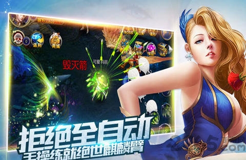 王权与荣耀手游官方版