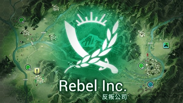 反叛公司安卓高阶版(rebel inc)
