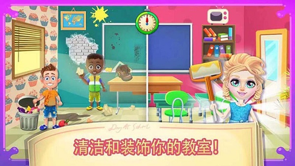 我的画世界官方版