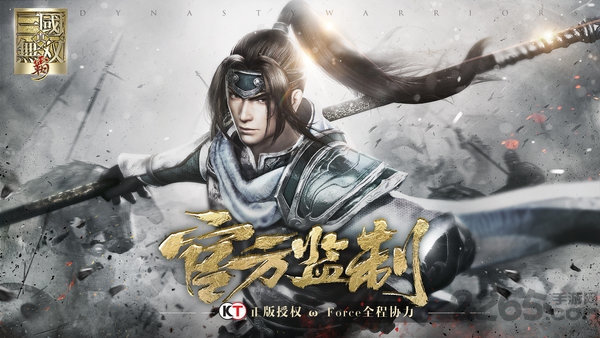 真三国无双霸腾讯版