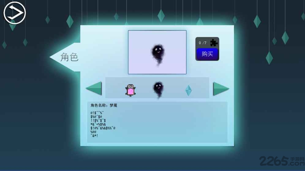lost in maze官方版