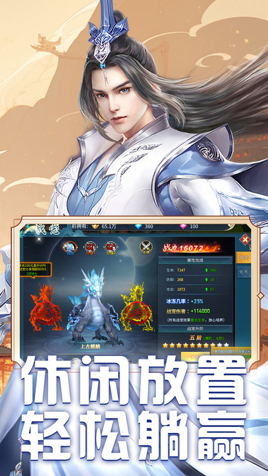 天天迷城手游