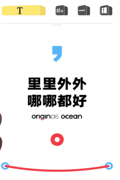 vivo量子套件app