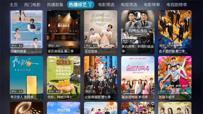 懒猫仓TVapp
