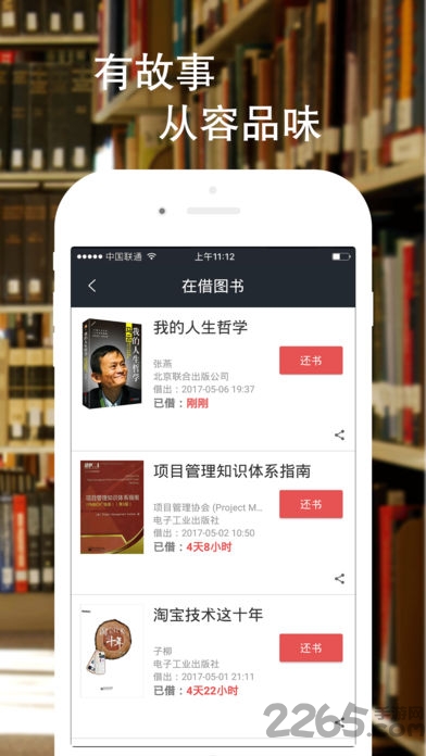 摩布图书