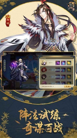 剑指江湖妖姬录最新版