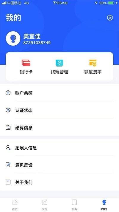 卡乐宝app最新版本