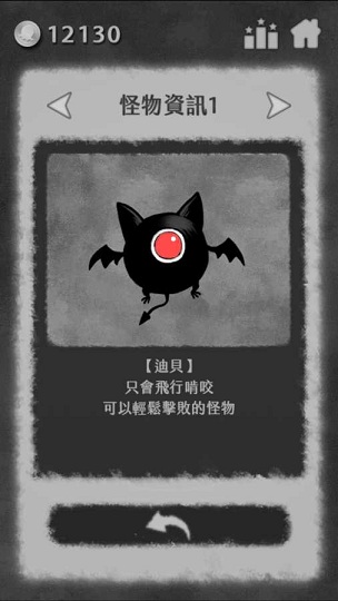 奔跑勇者别打那个老奶奶手游 奔跑勇者别打那个老奶奶游戏下载