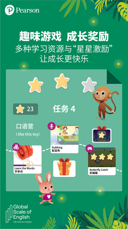 朗文家官方版