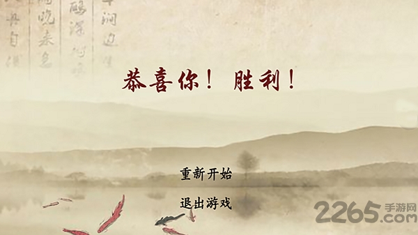 古诗飞花令最新版