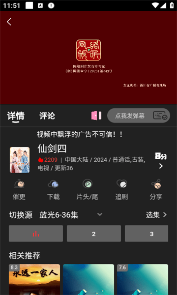 冠建影院app最新版本(阳光彼岸)